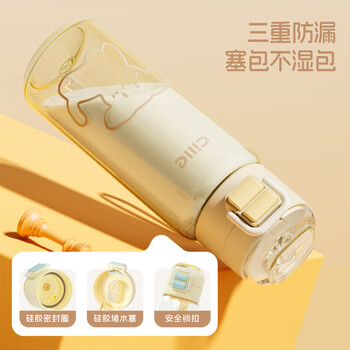 希乐（cille）东来同款水杯孕妇儿童ppsu吸管塑料杯大容量耐高温便携双饮杯子