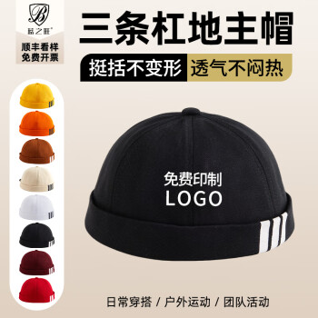冬款男帽新款- 冬款男帽2021年新款- 京东