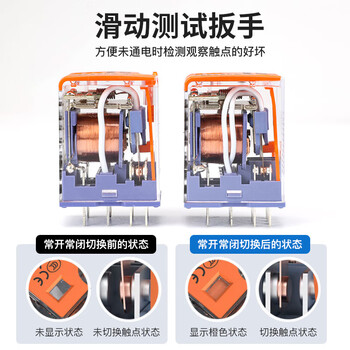 汇君 中间电磁继电器直流12v24v交流220v继电器带底座8脚14脚 小脚8脚继电器带扳手 DC24V 带底座 汇君 中间电磁继电器直流12v24v交流220v继电器带底座8脚14脚 小脚8脚继电器带扳手 DC24V 带底座