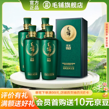 毛铺酒价格型号规格- 京东