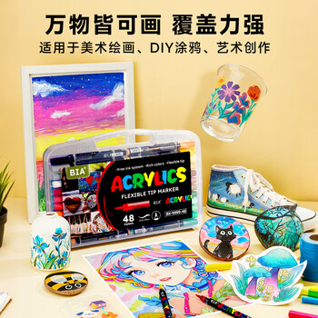 名遇直液式软头丙烯马克笔24色黑杆小学生专用可叠色水彩笔可水洗画笔丙烯颜料笔儿童生日礼物水彩笔