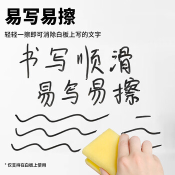 派通（Pentel ）可擦圆头白板笔MW85单头可擦易擦书写顺滑办公文具 蓝色单支装