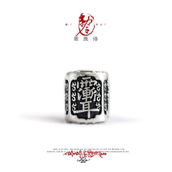最新人気 文玩配饰套装品牌及商品- 京东 その他
