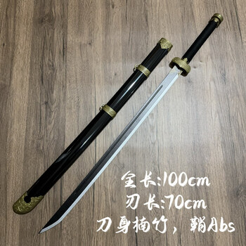 黒金古刀銅装鎏銀T 10鋼敷土焼刃 古兵器 武具 刀装具 日本刀 模造刀居合刀 黒金古刀銅装鎏銀T 10鋼敷土焼刃 古兵器