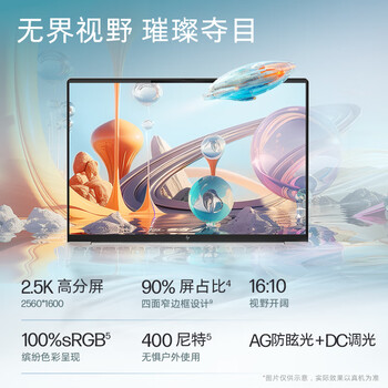 惠普HP星Book Pro 13轻薄笔记本电脑(小白巧锐龙AI 7 H 350 32G 1T 2.5K 背光键盘)白