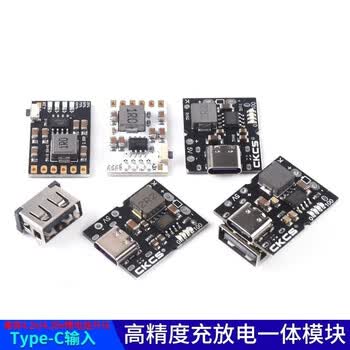 吻迪 高精度5V2A充放电一体模块 Type-C输入 兼容4.2V/4.35V锂电池升压 充放电一体设置4.35V版(不焊) 吻迪 高精度5V2A充放电一体模块 Type-C输入 兼容4.2V/4.35V锂电池升压 充放电一体设置4.35V版(不焊)