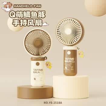 欧利文手持小风扇桌面床上用USB充电便携式随身携带大风力电风扇学生宿舍风宝静音办公制冷神器超长续航