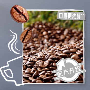 雀巢（Nestle）【樊振东同款】咖啡粉2合1无蔗糖*尝鲜装速溶冲调饮品7条77g