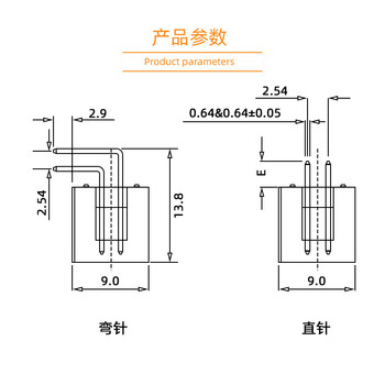 汇君 2.54MM直针弯针简易牛角座排线插头 14P弯针-5只