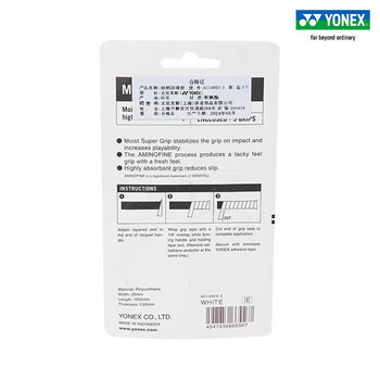 YONEX尤尼克斯yy羽毛球拍手胶吸汗带功能型AC148ex-3干爽粘性手胶白色
