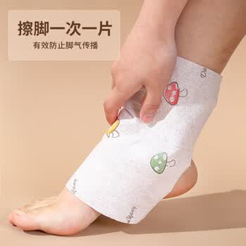 访客一次性擦脚布家用加厚吸水纯白擦脚纸洗脚抹脚巾足疗毛巾懒人专用