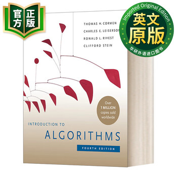 算法导论第四版- 京东