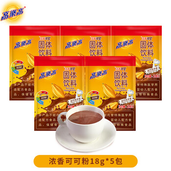 高乐高可可粉18g*5 牛奶伴侣浓香早餐冲调饮品 高乐高可可粉18g*5 牛奶伴侣浓香早餐冲调饮品