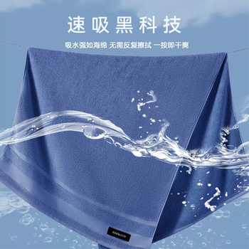 三利毛巾洗脸高端五星酒店加厚成年人男士洗澡专用纯棉2条深灰浅灰 三利毛巾洗脸高端五星酒店加厚成年人男士洗澡专用纯棉2条深灰浅灰