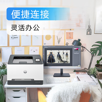 惠普（HP）3288dn A4彩色激光自动双面打印机 大印量家用商用 有线网络 高速打印（1年上门保修）