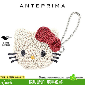 anteprima 包价格及图片表- 京东