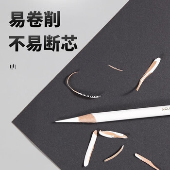 马利白色炭笔美术生专用白色高光素描铅笔套装学生绘画炭笔速写软性专业碳笔白色3支