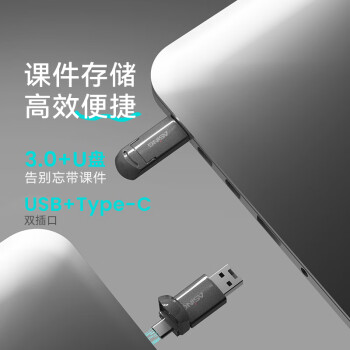 ASiNG大行A81 双激光笔 教师用ppt翻页笔 LED屏希沃白板演讲笔时间显示倒计时 聚光放大双接口32G绿光