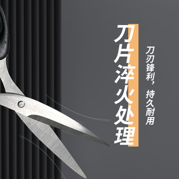 三木（SUNWOOD）180mm锋利耐用剪刀 颜色随机 91195