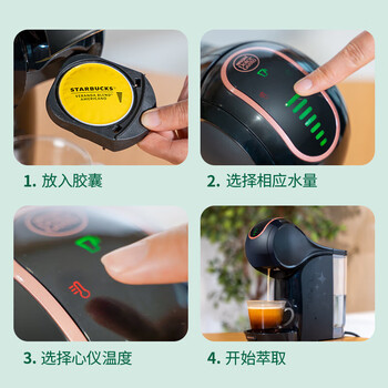 星巴克 多趣酷思咖啡胶囊咖啡12颗可做12杯 闲庭综合 轻度美式黑咖啡