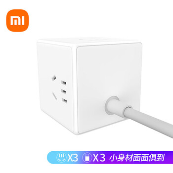 小米米家魔方转换器/有线版USB插座/插线板/插排/排插/拖线板/插板/接线板 3USB接口 全长1.5米