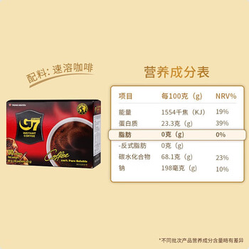 中原中原速溶美式黑咖啡0蔗糖0脂肪 越南进口咖啡粉60g*2