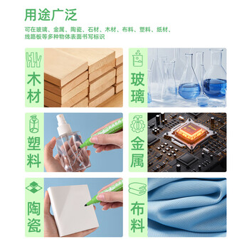 金万年绿色可加墨油性记号笔物流标记笔货流笔仓储笔马克笔箱头笔仓库笔10支装G-0906-008