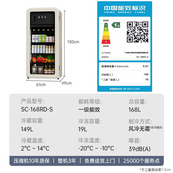 HCK哈士奇 复古冰吧冰箱透明玻璃门冰箱客厅家用冷藏展示恒温节能 SC-168RD-S 奶茶色 168L
