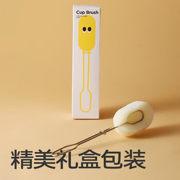 chakolab仿丝瓜络不锈钢杯刷水杯配件快速沥干不易发霉干净卫生可拆卸