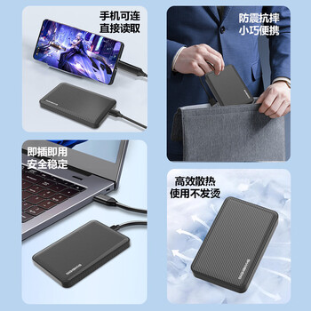 闪昇320GB移动硬盘USB3.0高速硬盘2.5英寸P1外接电脑外置硬盘便携存储数据照片商务办公手机电脑两用