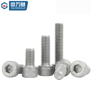 固万基（GUWANJI）内六角圆柱头螺钉 12.9级达克罗杯头内六角螺丝圆柱头加长高强度螺栓 M10x50[5个/包]