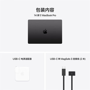 Apple/苹果AI笔记本2024 MacBook Pro 14英寸M4(10+10核)24G 1T 深空黑色笔记本电脑MCX04CH/A