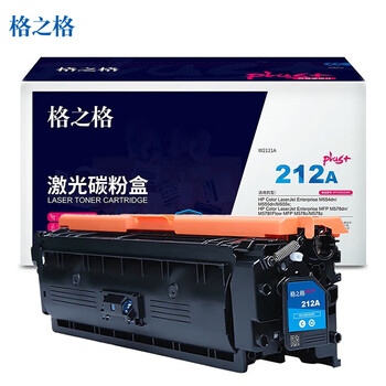 格之格212A/W2121A蓝色带全新芯片plus+版硒鼓适用惠普M554dn/M555dn/M555x/MFP578系列打印机（约4500页）