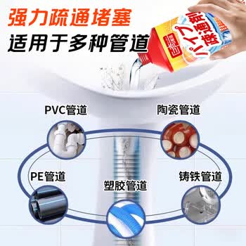 巨奇（JUQI）管道疏通剂强力溶解厨房下水道油污厕所马桶疏通除臭剂1000ml3瓶
