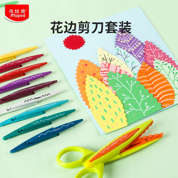马培德Maped 花边剪刀套装礼盒10把含平口 儿童剪刀安全手工直线锯齿剪纸塑料剪子开学礼物601011CH