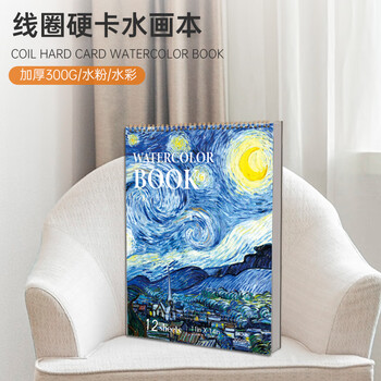 涂涂鱼素描本8K梵高星空300g加厚水彩本水粉绘画速写纸专业美术生画画彩铅素描纸小学生涂鸦图画本