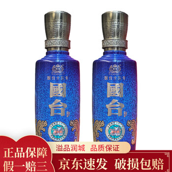 十五年国台酒价格报价行情- 京东