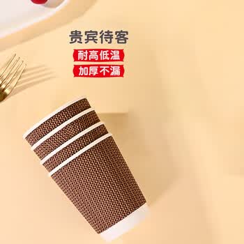 巴比客纸杯一次性杯子咖啡杯加厚无盖茶水饮料杯家用商务瓦楞270ml*25只