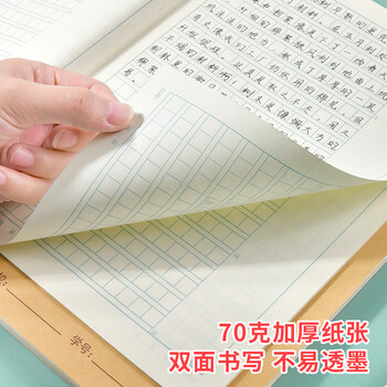 多利博士32K16+2张拼音本四线三格7格9行拼音字母书写本英文字母练习本软抄本单复韵母笔记本子10本装 多利博士32K16+2张拼音本四线三格7格9行拼音字母书写本英文字母练习本软抄本单复韵母笔记本子10本装