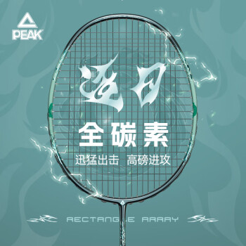 羽毛球拍框排行- 京东 羽毛球拍框排行- 京东