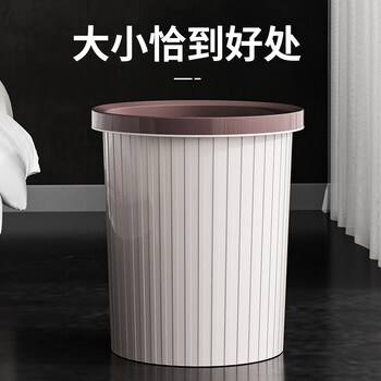 百家好世家用垃圾桶无盖11L圆形卡其客厅厨房卧室卫生间厕所分类纸篓 3个
