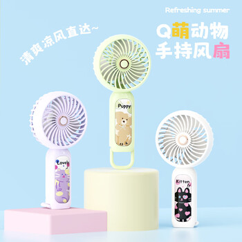 欧利文USB充电小风扇 三档风力静音便携迷你 桌面床上用办公室宿舍 手持 风宝 紫色 带底座