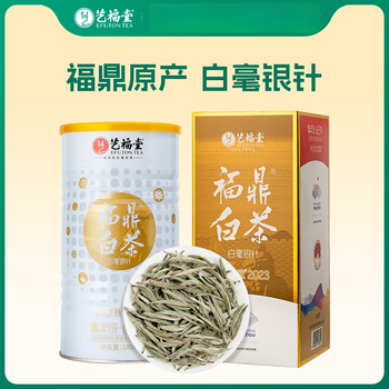 福鼎白茶白毫银针价格报价行情- 京东