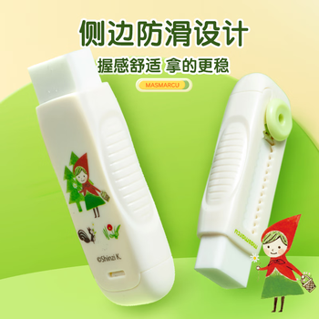MASMARCU晨光文具小红帽推拉橡皮1+1套装 可换芯橡皮擦无屑干净小学生九木杂物社同款1卡装