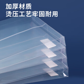 广博(GuangBo)12只A4加厚防水透明文件袋资料袋绕绳档案袋绑带式合同档案票据试卷收纳保护袋办公用品 P0008 广博(GuangBo)12只A4加厚防水透明文件袋资料袋绕绳档案袋绑带式合同档案票据试卷收纳保护袋办公用品 P0008