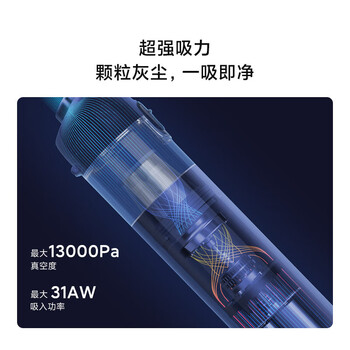 小米米家随手吸尘器家用 手持无线 轻盈便携 无刷电机 澎湃吸力 一键倒尘 车载清洁强力吸尘器