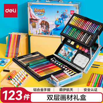 得力（deli）儿童美术绘画套装123件男孩水彩笔蜡笔画笔礼盒女孩儿童礼物生日六一儿童节女孩玩具礼物