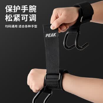 匹克单杠引体向上助力钩单杠辅助器防脱手铁钩吊单杠专用抓手 匹克单杠引体向上助力钩单杠辅助器防脱手铁钩吊单杠专用抓手