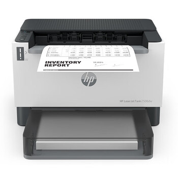 惠普（HP）2506DW A4黑白激光打印机 单功能高速自动双面打印 家用小型商用办公