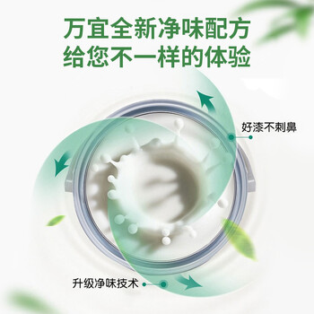 万宜万宜净味内墙20KG乳胶漆质量怎么样?讲讲事实真相